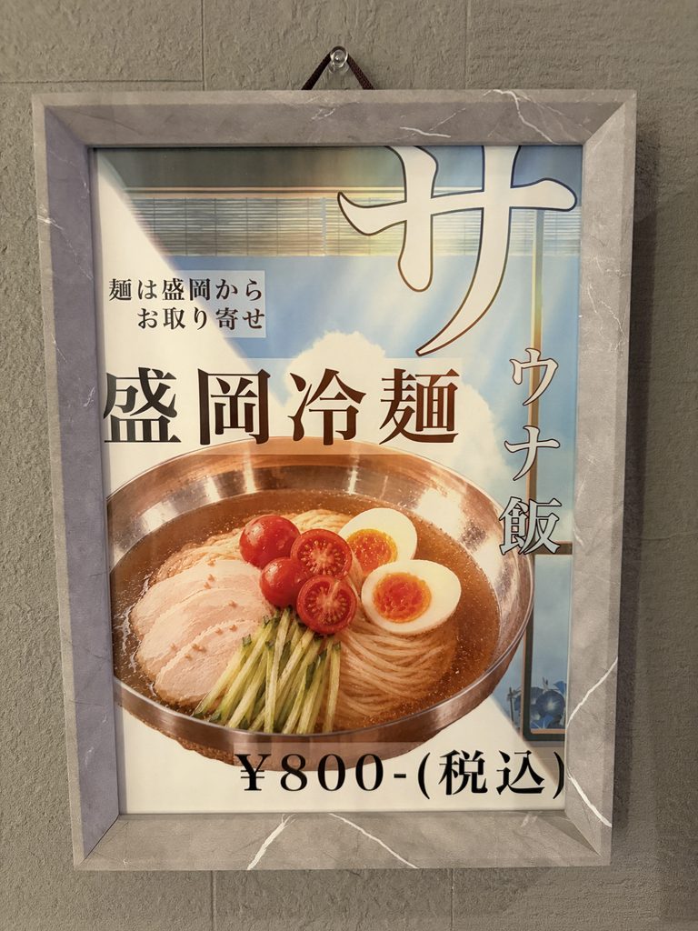 SALAD VERSEのメニュー1