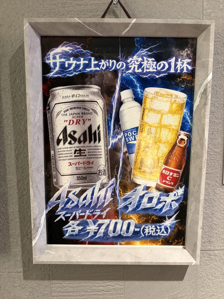 SALAD VERSEのメニュー3