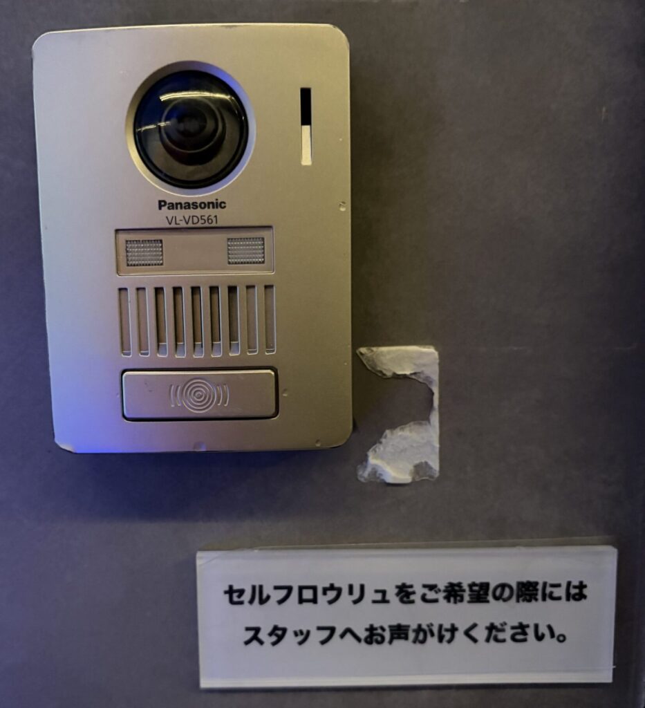 SAUNA VERSEでロウリュをお願いするインターホン